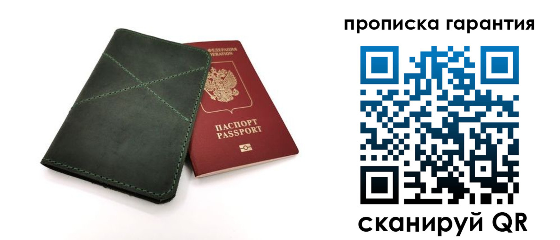 временная регистрация поиск в Медвежьегорске