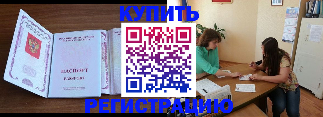 прописка иностранных граждан в Медвежьегорске