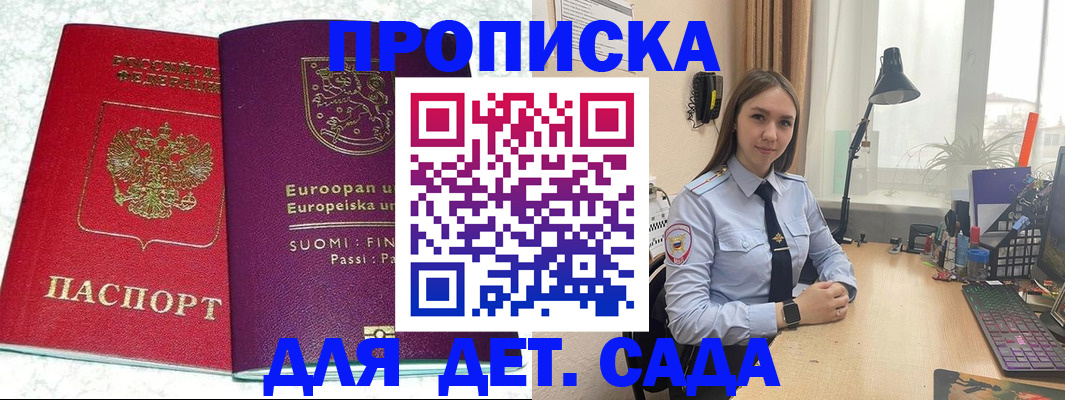 форма 3 в Медвежьегорске