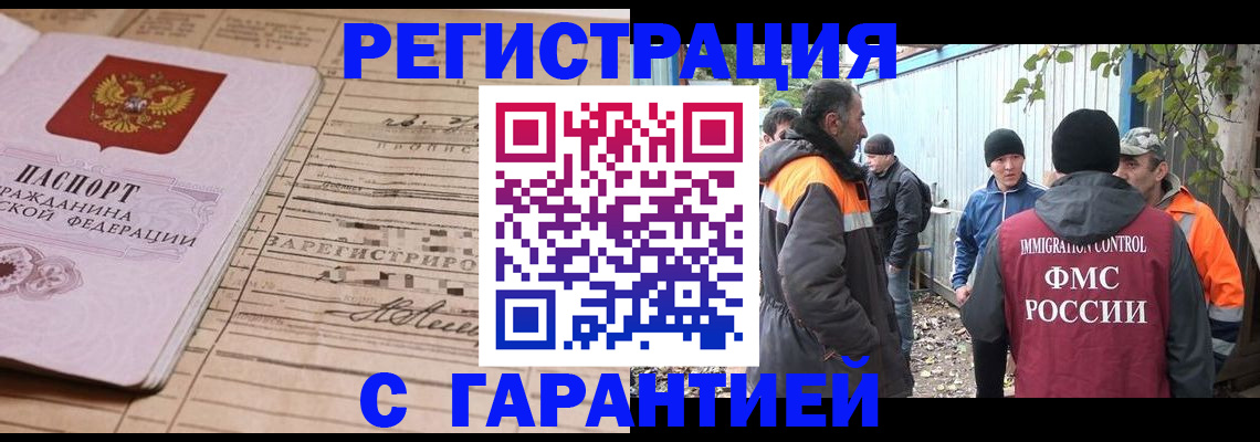 регистрация для школы в Медвежьегорске